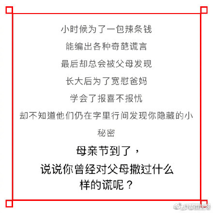 艾尔登法环战技雷电羊球好用吗